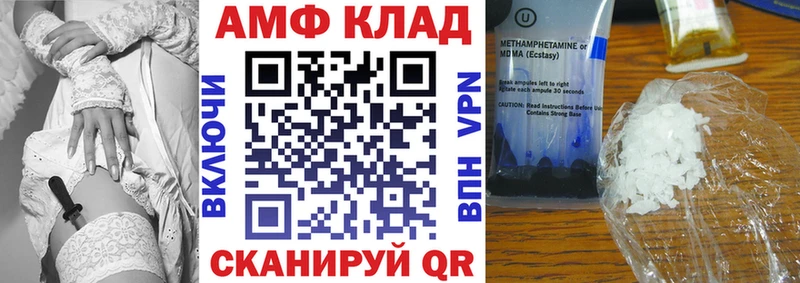Амфетамин VHQ  Себеж 