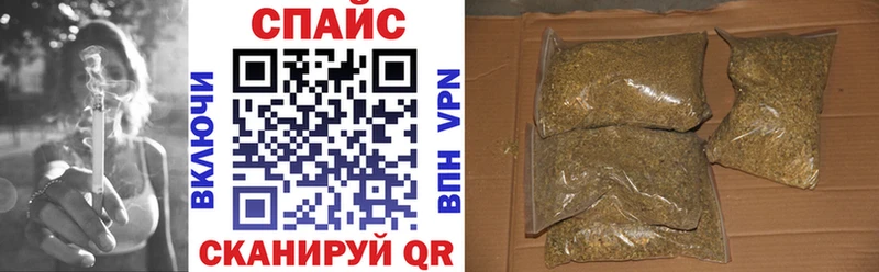 БУТИРАТ 99% купить Себеж