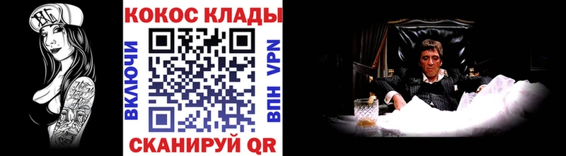 Cocaine Эквадор Себеж
