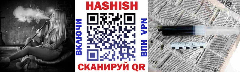 что такое наркотик  Себеж  ГАШИШ индика сатива 