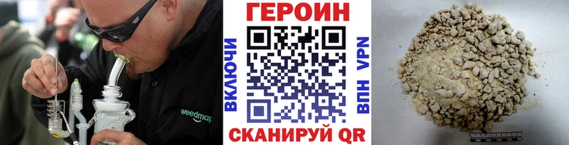 Героин афганец  купить закладку  Себеж 