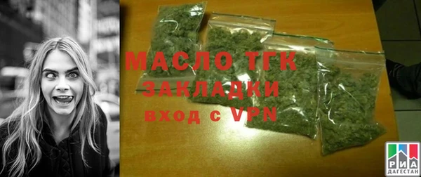 трава Гусиноозёрск