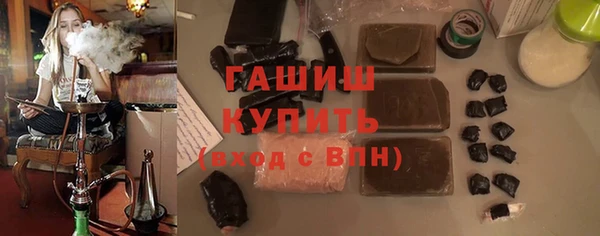 герыч Арсеньев