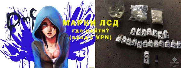 альфа пвп Алексин
