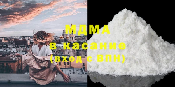 бошки Алзамай