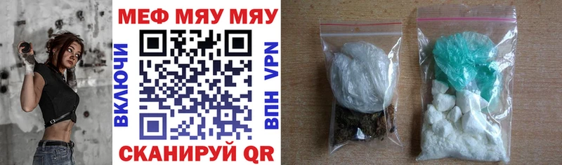 купить наркотик  Себеж  МЕФ VHQ 