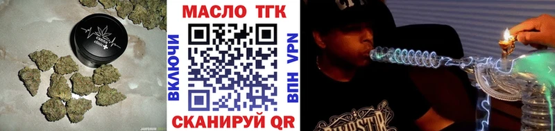 Дистиллят ТГК концентрат  omg зеркало  Себеж  наркотики 